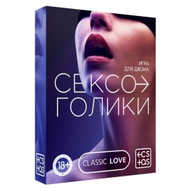 Эротическая игра для двоих «Сексоголики»